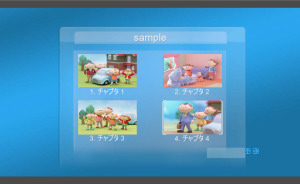 capture